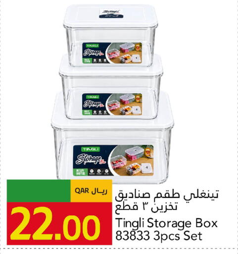 available at جلف فود سنتر in قطر - الريان