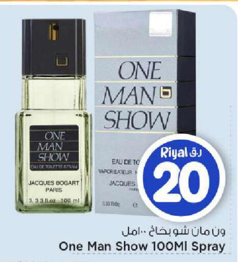 available at مارك & سيف in قطر - الوكرة