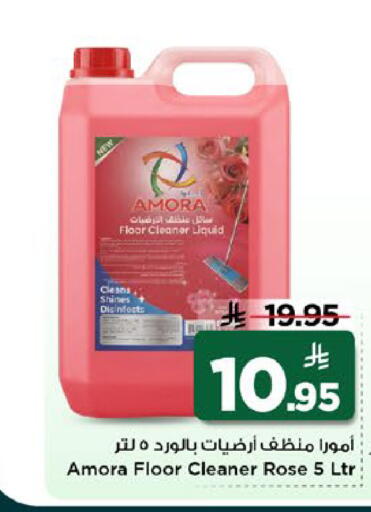 available at Mark & Save in KSA, Saudi Arabia, Saudi - Al Khobar