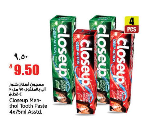 available at Retail Mart in Qatar - Umm Salal