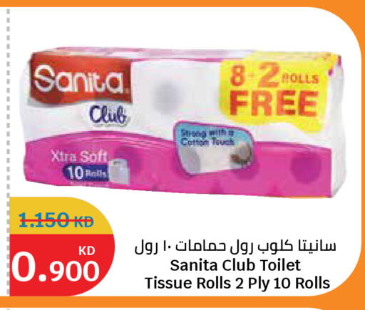 available at City Hypermarket in Kuwait - Kuwait City