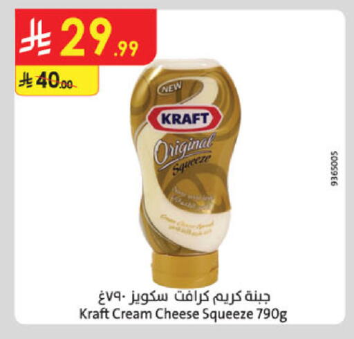 available at Danube in KSA, Saudi Arabia, Saudi - Buraidah