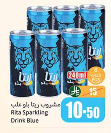 available at أسواق عبد الله العثيم in مملكة العربية السعودية, السعودية, سعودية - المدينة المنورة
