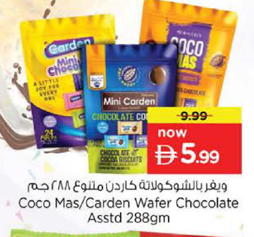 available at نستو هايبرماركت in الإمارات العربية المتحدة , الامارات - دبي