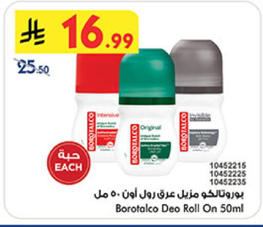 available at بن داود in مملكة العربية السعودية, السعودية, سعودية - المدينة المنورة