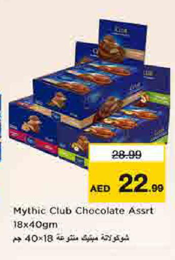 available at لاست تشانس in الإمارات العربية المتحدة , الامارات - ٱلْفُجَيْرَة‎