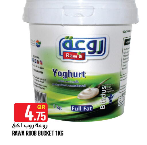 available at Food Palace Hypermarket in Qatar - Umm Salal