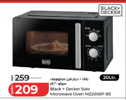 available at لولو هايبرماركت in قطر - أم صلال