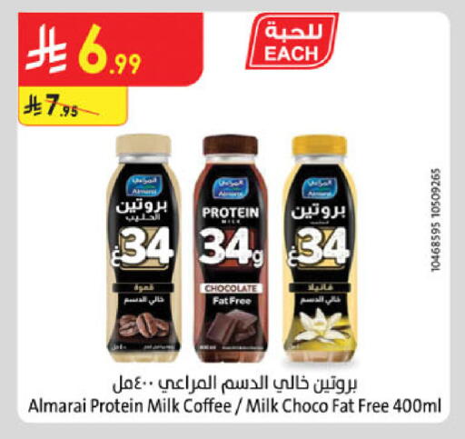 available at الدانوب in مملكة العربية السعودية, السعودية, سعودية - الخرج