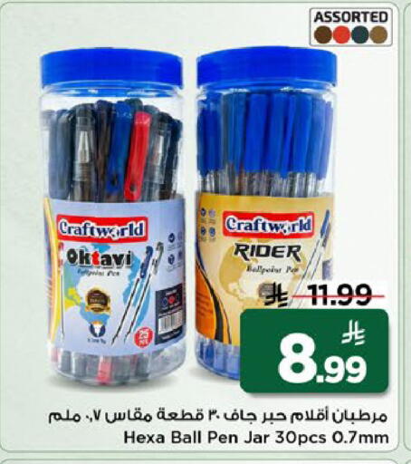 available at مارك & سيف in مملكة العربية السعودية, السعودية, سعودية - الخبر‎