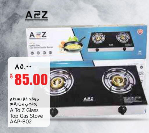 available at Retail Mart in Qatar - Al Rayyan