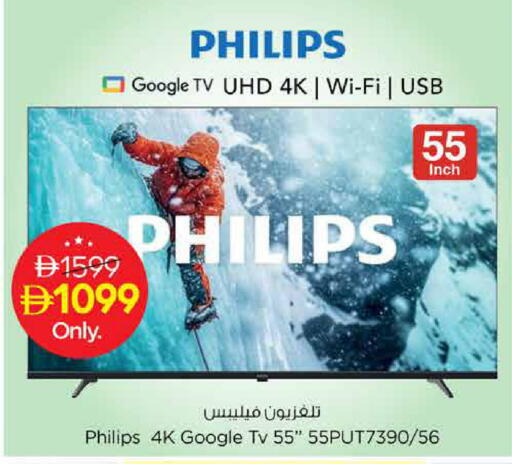 available at Nesto Hypermarket in UAE - Dubai