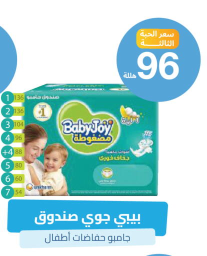 available at United Pharmacies in KSA, Saudi Arabia, Saudi - Al Khobar
