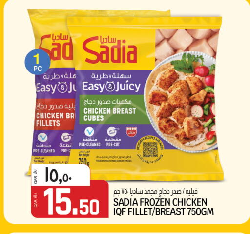 available at السعودية in قطر - الشمال