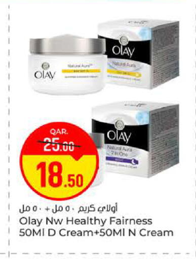 available at Paris Hypermarket in Qatar - Al-Shahaniya