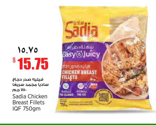 available at Retail Mart in Qatar - Doha
