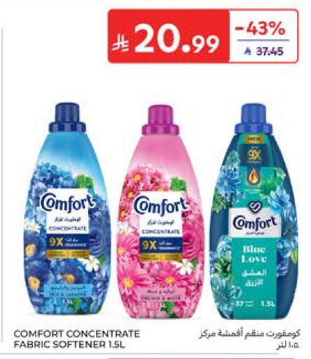 available at Carrefour in KSA, Saudi Arabia, Saudi - Al Khobar