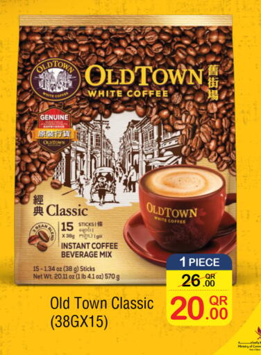 available at Carrefour in Qatar - Al-Shahaniya