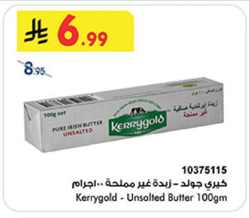 available at بن داود in مملكة العربية السعودية, السعودية, سعودية - المدينة المنورة