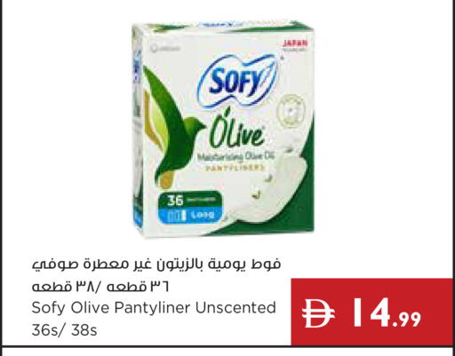 available at Istanbul Supermarket in UAE - Ras al Khaimah