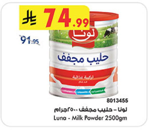 available at بن داود in مملكة العربية السعودية, السعودية, سعودية - المدينة المنورة