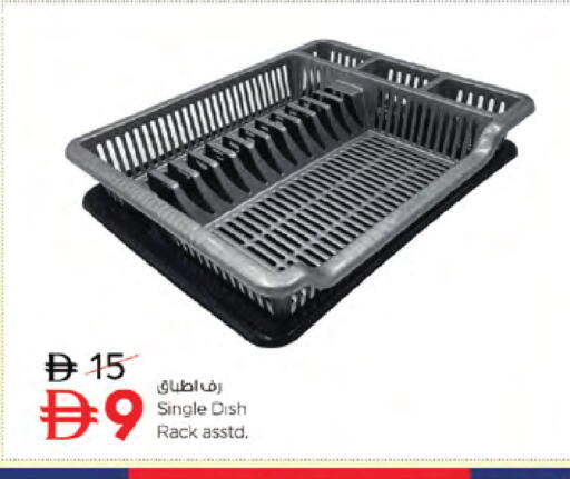 available at نستو هايبرماركت in الإمارات العربية المتحدة , الامارات - دبي