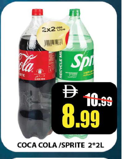 available at Leptis Hypermarket  in UAE - Ras al Khaimah