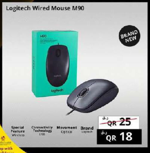 available at Prestige Computers in Qatar - Al Rayyan