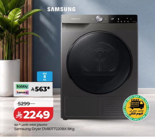 available at LULU Hypermarket in KSA, Saudi Arabia, Saudi - Al Khobar