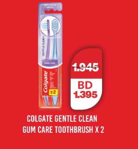 available at Al Sater Market in Bahrain
