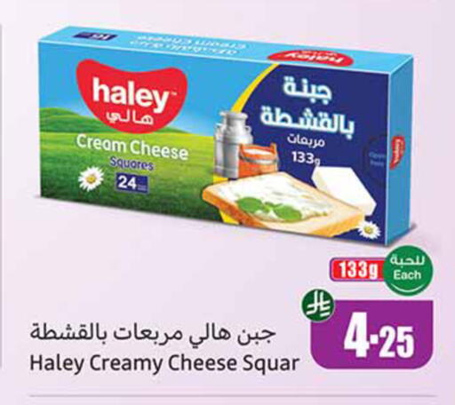 available at أسواق عبد الله العثيم in مملكة العربية السعودية, السعودية, سعودية - الخرج