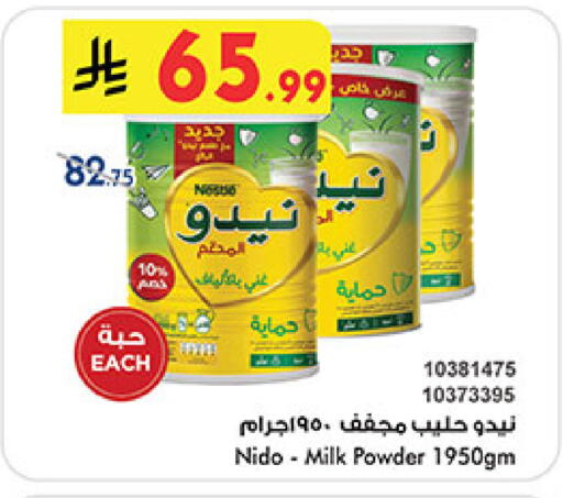 available at بن داود in مملكة العربية السعودية, السعودية, سعودية - المدينة المنورة