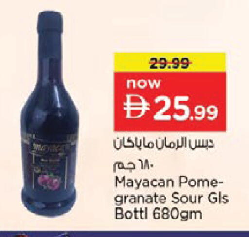available at Nesto Hypermarket in UAE - Ras al Khaimah