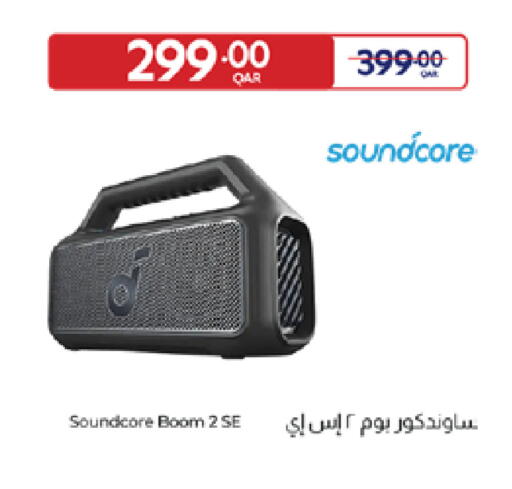 available at Carrefour in Qatar - Al Wakra