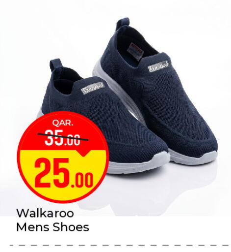 available at Paris Hypermarket in Qatar - Umm Salal