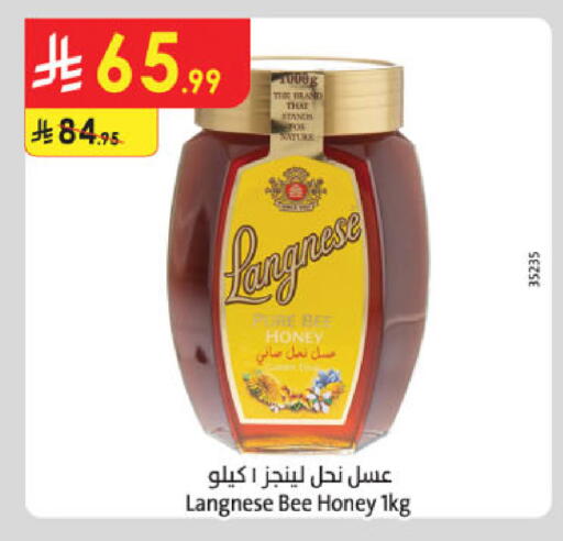 available at الدانوب in مملكة العربية السعودية, السعودية, سعودية - الخرج