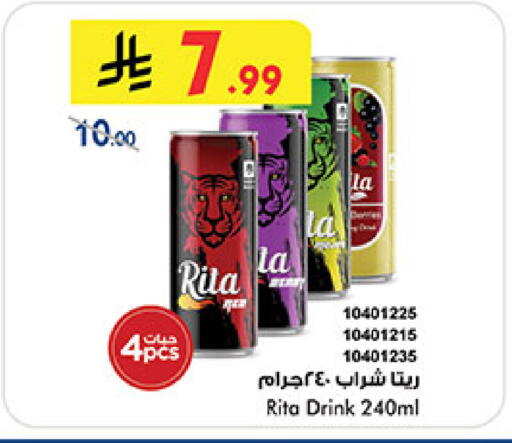 available at بن داود in مملكة العربية السعودية, السعودية, سعودية - المدينة المنورة