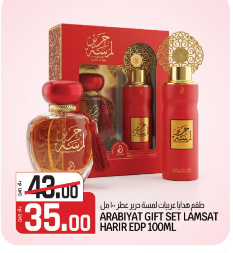 available at السعودية in قطر - الشمال
