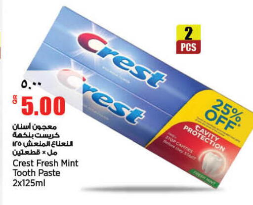 available at سوبر ماركت الهندي الجديد in قطر - الشحانية