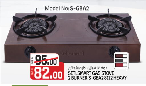 available at السعودية in قطر - الشمال