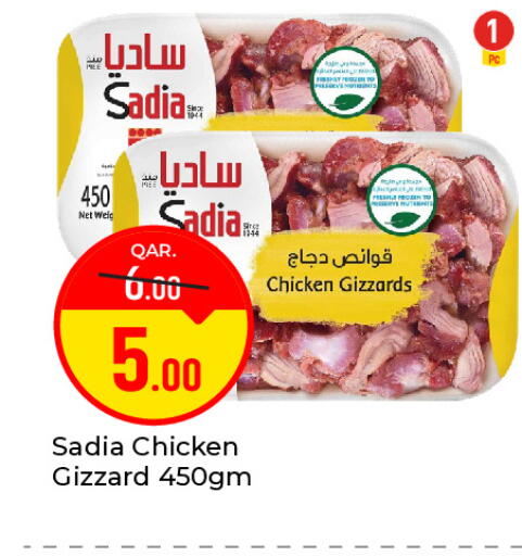 available at Paris Hypermarket in Qatar - Al-Shahaniya