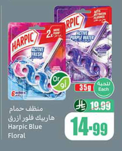 available at Othaim Markets in KSA, Saudi Arabia, Saudi - Jubail
