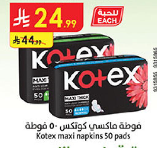 available at Bin Dawood in KSA, Saudi Arabia, Saudi - Medina