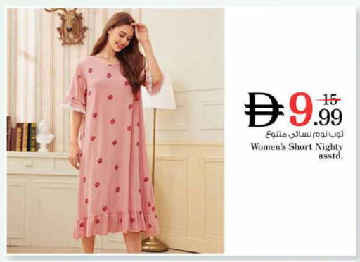 available at نستو هايبرماركت in الإمارات العربية المتحدة , الامارات - دبي