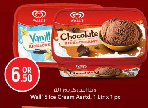 Vanilla available at Safari Hypermarket in Qatar - Al Rayyan