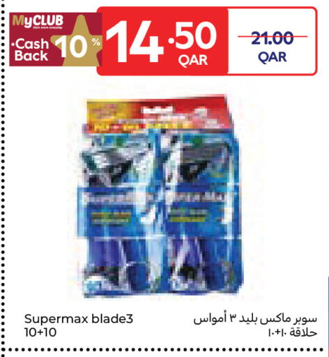 available at Carrefour in Qatar - Al Wakra