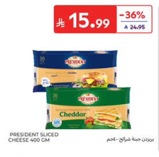 available at Carrefour in KSA, Saudi Arabia, Saudi - Al Khobar