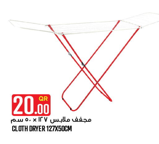 available at قصر الأغذية هايبرماركت in قطر - الوكرة