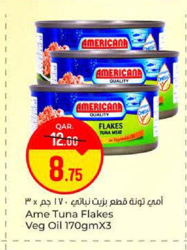 available at Paris Hypermarket in Qatar - Al-Shahaniya