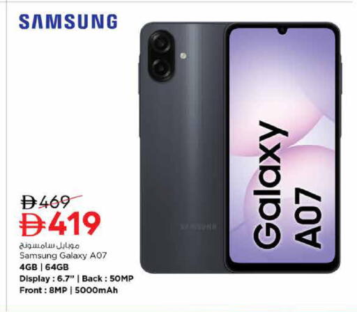 available at Nesto Hypermarket in UAE - Dubai